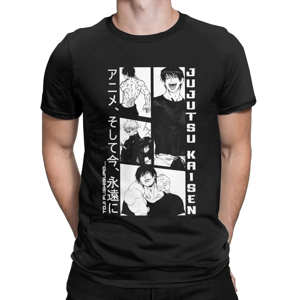 Toji Fushiguro Pure Cotton Anime Tee - Perfect Gift