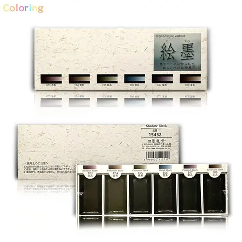 Boku-Undo E-Sumi Watercolor Palette - Shadow Black - 6 Color Set