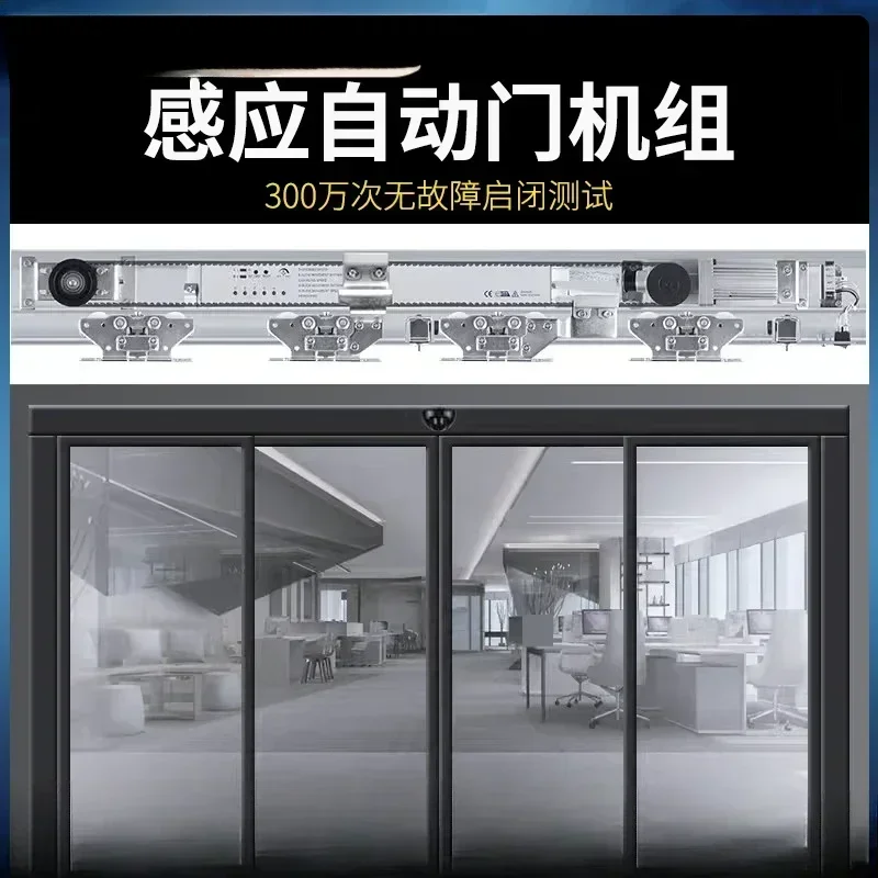 Complete set of unit access control system Track sliding door controller Electric glass door Translation