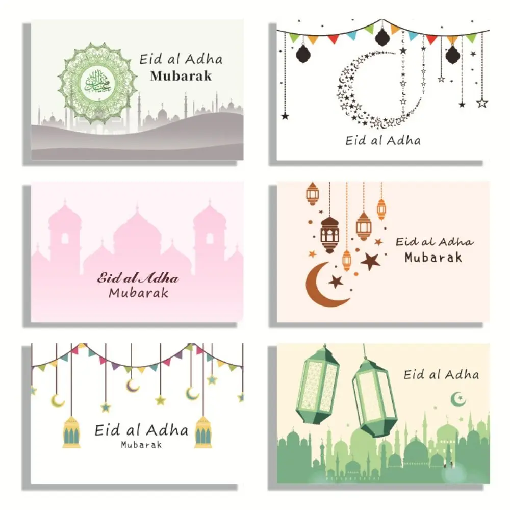 

Cards Ramadan Eidi Envelopes Muslim Gifts Eid Greeting Cards Eid Cards and Envelopes Set Eid Mubarak Cards With Envelopes