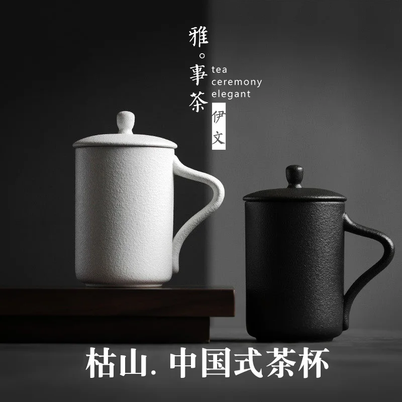 

Simple Style Mug Ceramic Teacup with Lid Water Cup Office Tea Cup Large Capacity Household Couple Cup Ceramic Mugs Coffee Cups