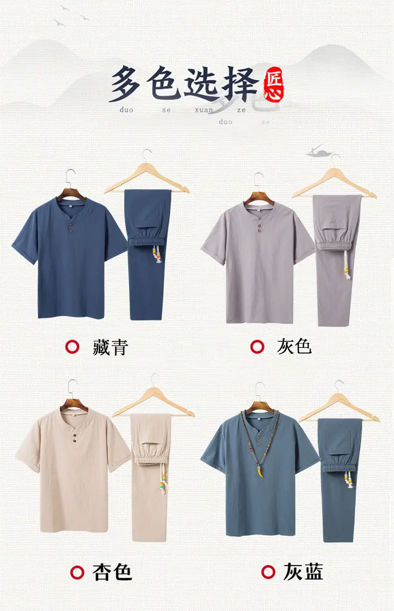 Linen Cotton T-shirt Men's Set Chinese Style Short Sleeve Sportswear +trousers 2 Piece Sets Summer Men Tracksuit Solid Suit