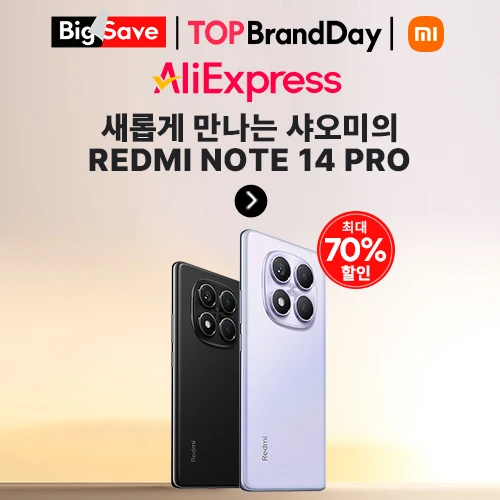 0115 - 0117 Top Brand Day | Xiaomi