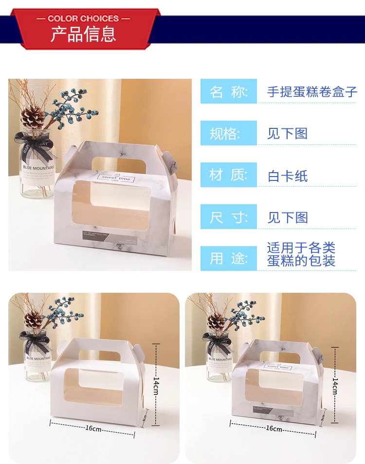10/20 Sets White Handheld Transparent Cake Boxes, Paper & PET Long Fold Drawer Cake... - SKU HTCB2059 - UGI Packaging