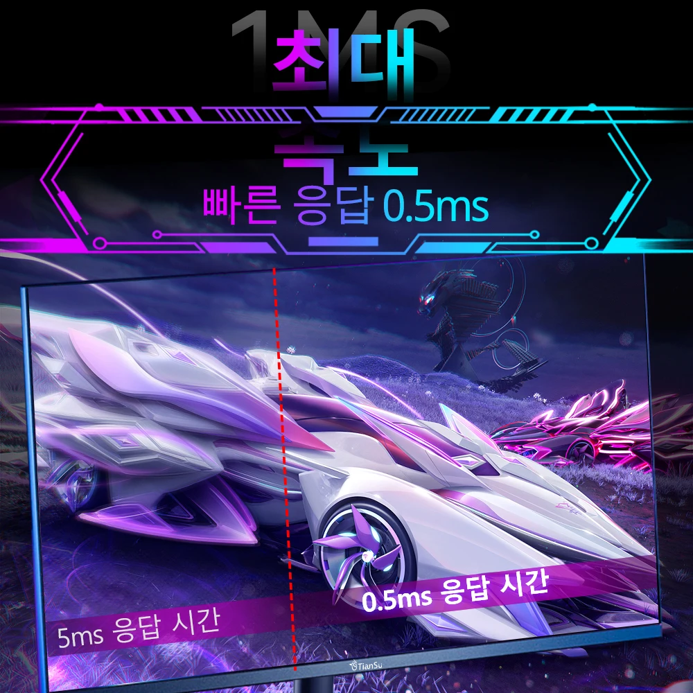 Tiansu 32ġ Ͱ̹ 2k, ǻ  2K 165Hz, ̹  hdr400 , 1 ms, HDMI 2.0, dp1.4