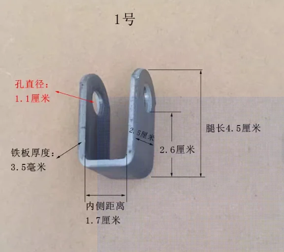 U-shaped castor bracket 90-degree bending thickened square tube fastener sandwich plate support processing hole 11mm