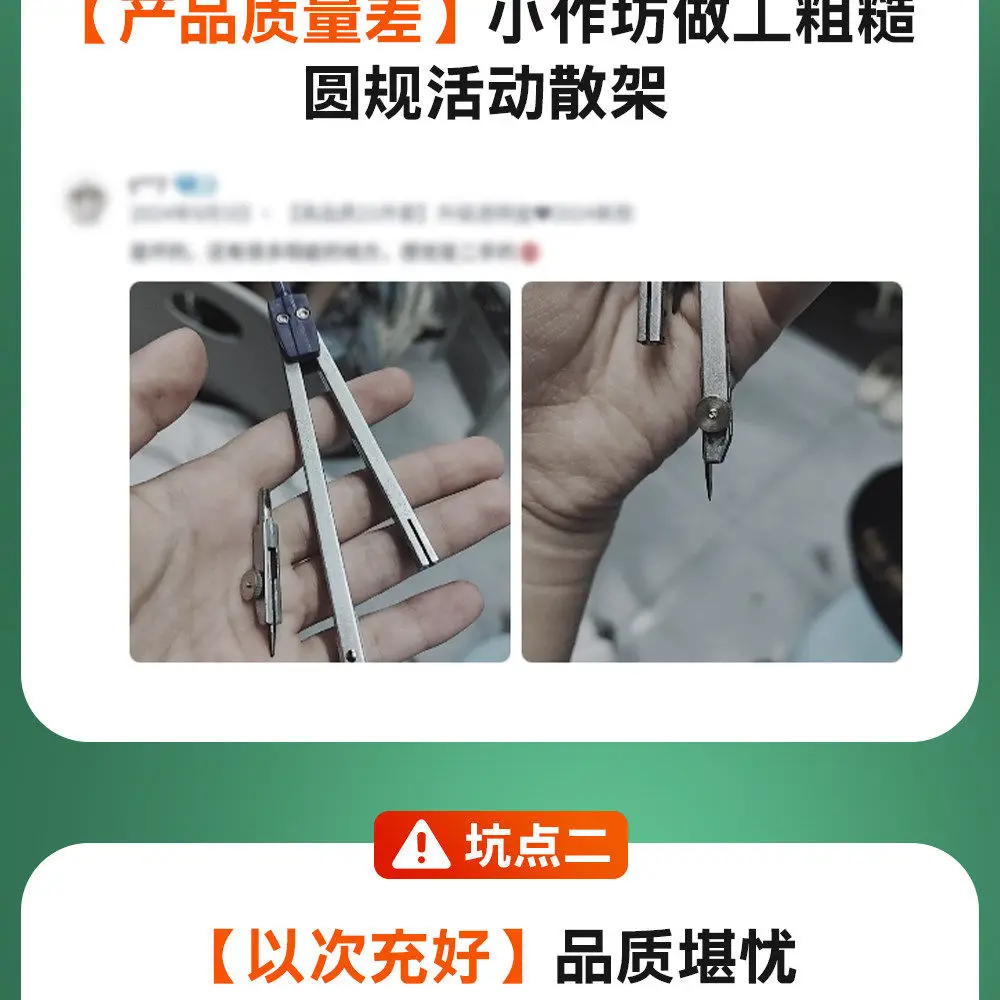 토목공학 전문가용 히어로 기계식 드로잉 도구 키트, T자형 각도기와 자가 포함된 필수 드로잉 도구 세트