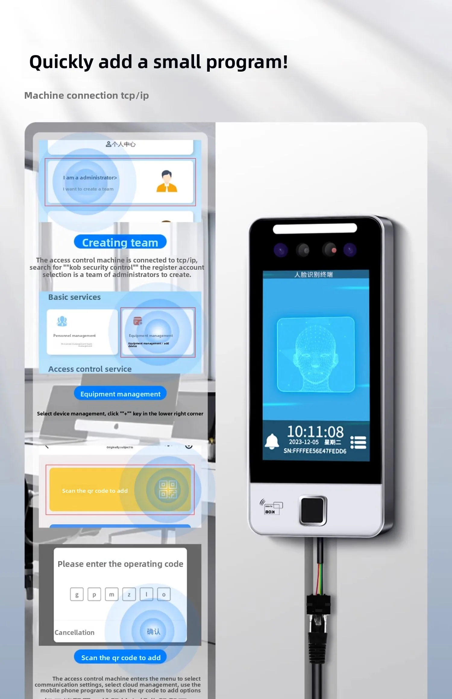 dynamic facial recognition all-in-one access control system, facial brushing and