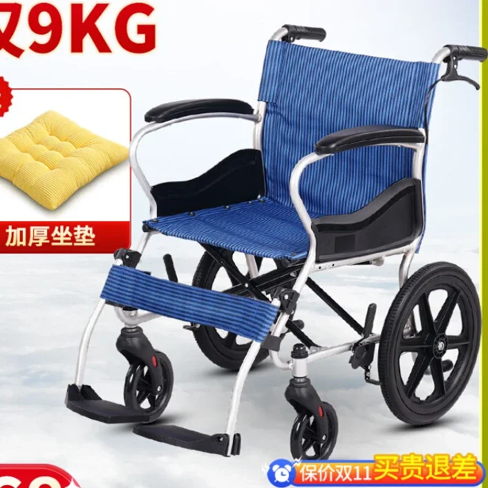 Kangbei Star Wheelchair Folding Light Small Paralyzed Elderly Disabled Portable Elderly Hand Push Scooter
