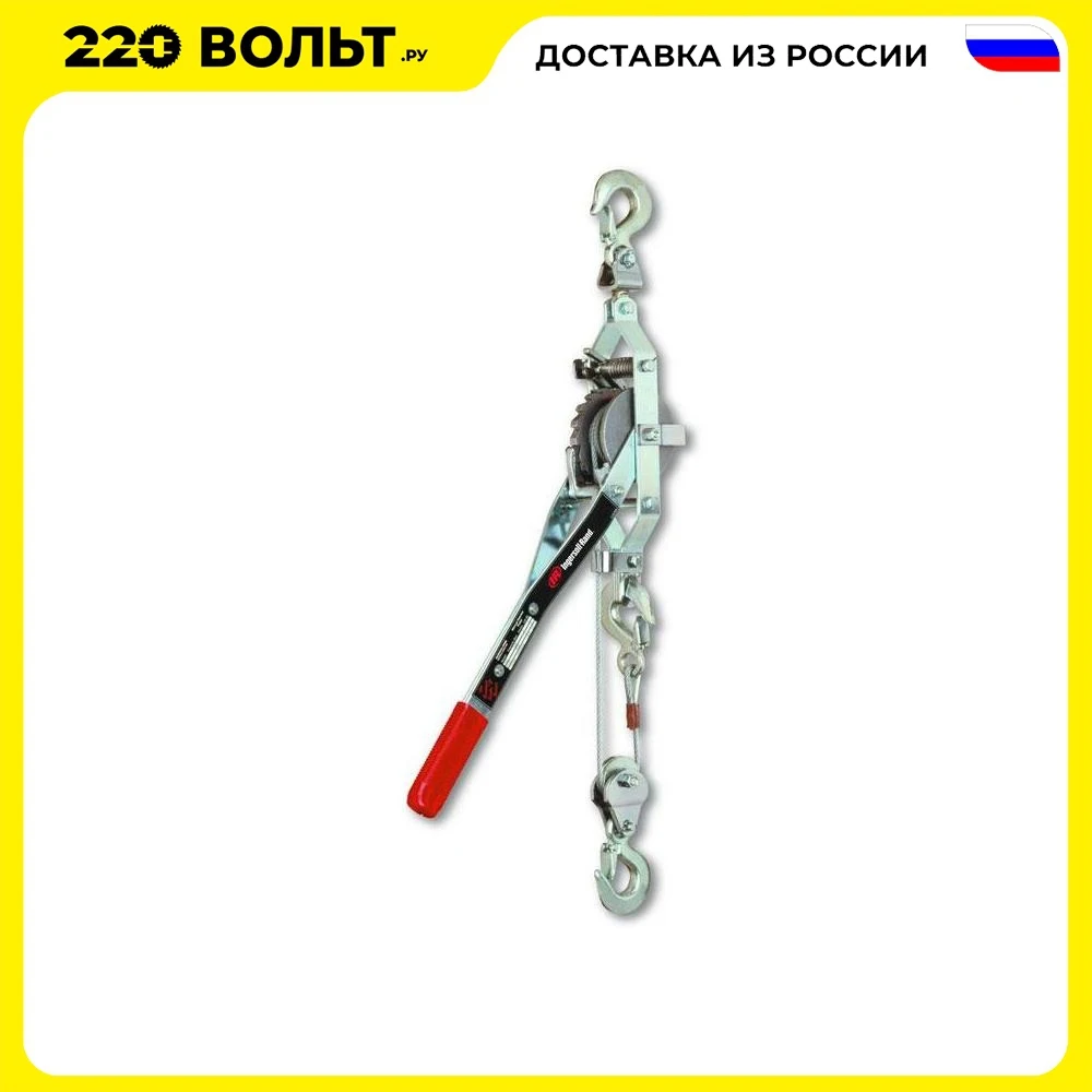 Ratchet Ingersoll Rand p15h Winch Tools Winches Material Handling