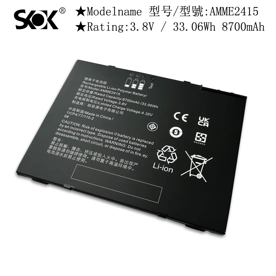 AMME2415 (3.8V 33.06Wh 8700mAh) Tab Battery Replacement for ZEBAR ET50 ET55 1ICP4/77/110-2 Big Tablet Laptop Series
