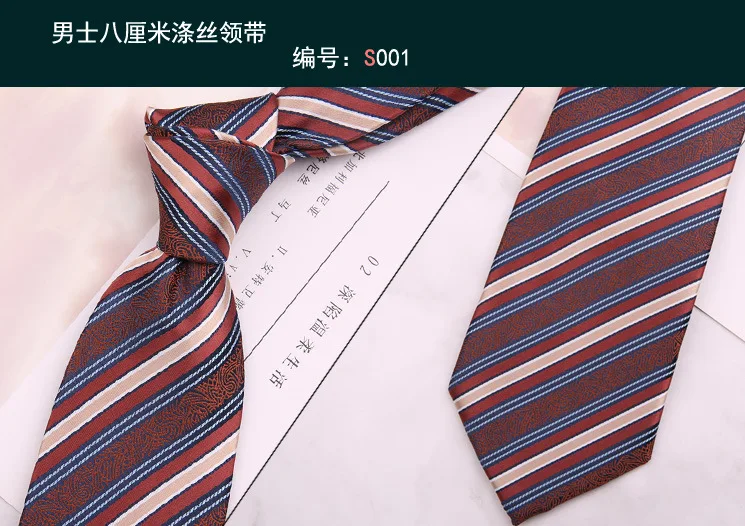 Linbaiway Men\'s Formal Suit Ties Male Business Brown Groom Polyester Striped Hand-made Neckties for Wedding Party Neck Tie