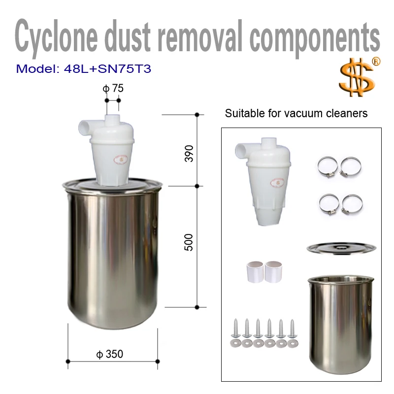 

Cyclone Dust Removal Components(48L,Φ75,T3)is Used in Machinery, Mining, Construction, Woodworking, Environmental Protection