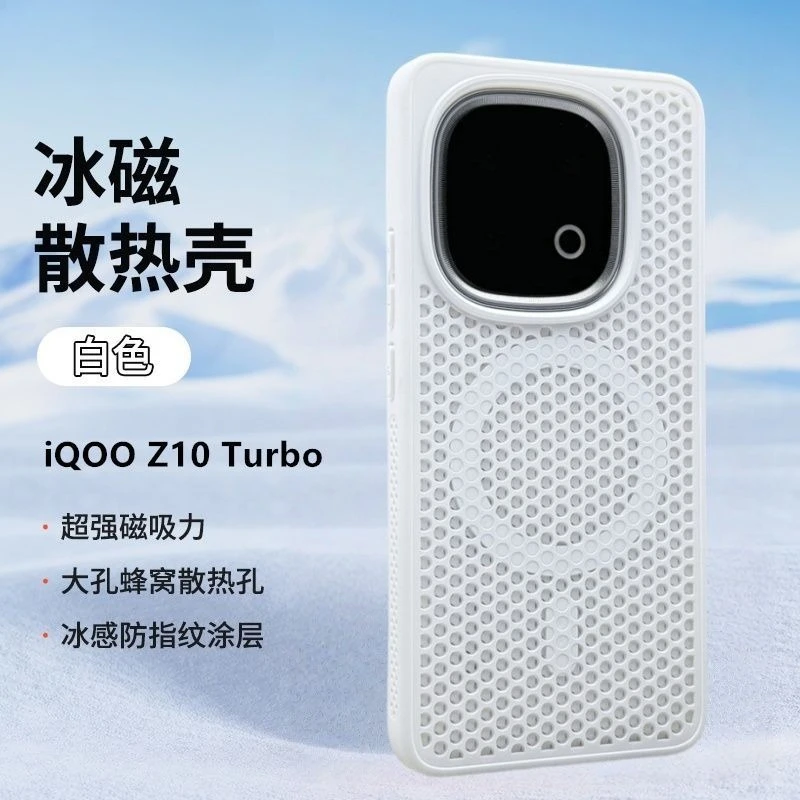 For vivo iQOO Z10 Turbo Pro 13 12 Case Honeycomb Heat Dissipation