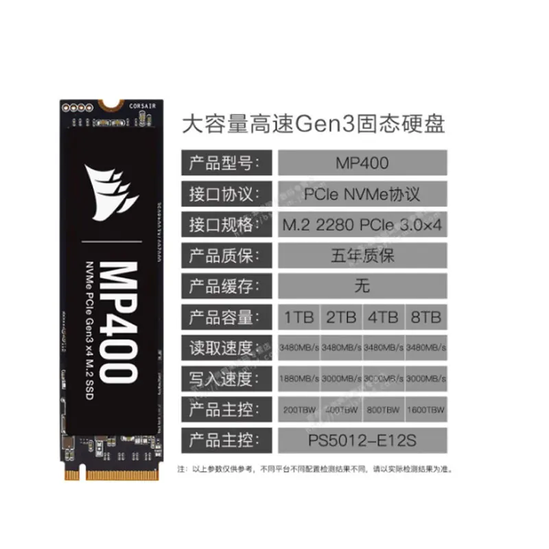 MP400 8TB NVMe PCIe M.2 SSD