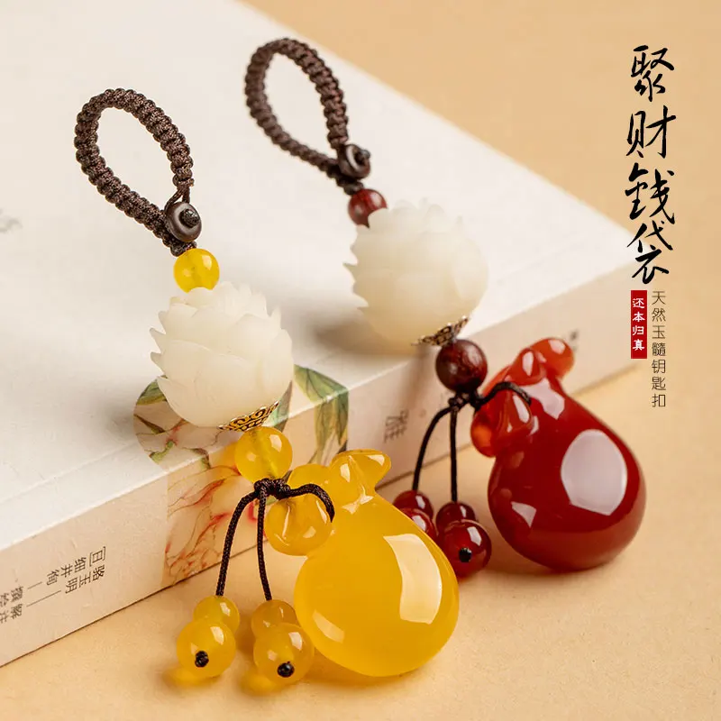 Chalcedony Car Key Ring Pendant Women's Fashion Crystal Pink Cute Simple Lucky Bag