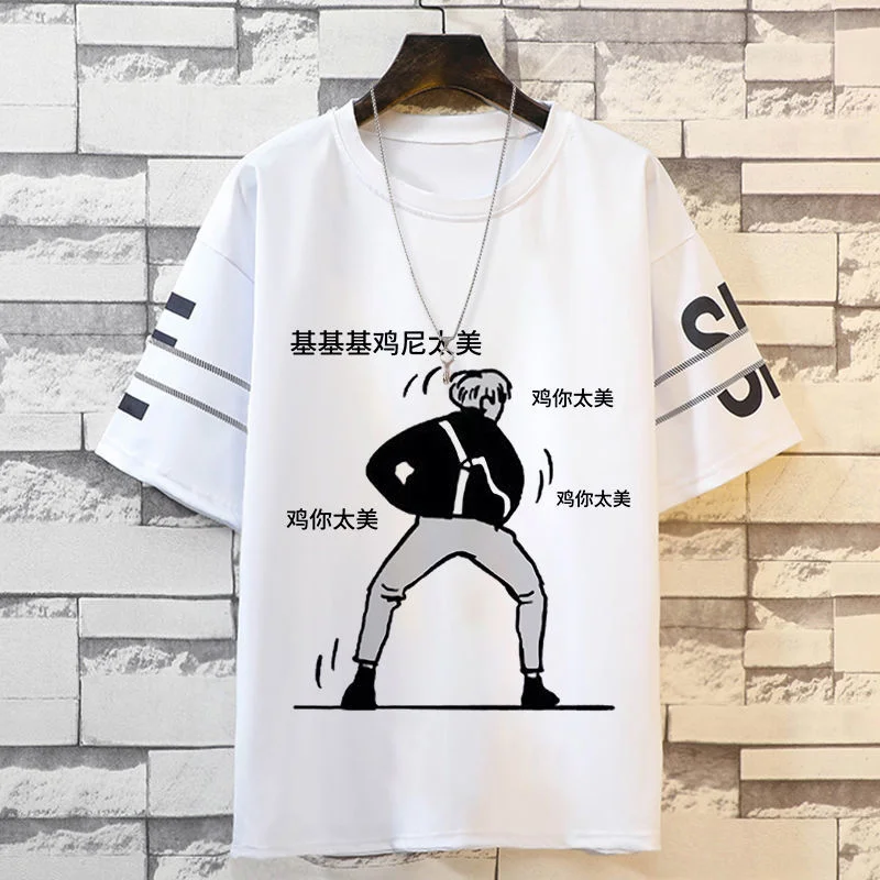 You play basketball like Cai Xukun. Short sleeve spoof black powder plays basketball. Men and women wear the same style of half