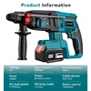 26MM Brushless Electric Hammer Drill Multifunctional Rotary Cordless Rechargeable Power Tools Compatible Makita 18V Battery 3
