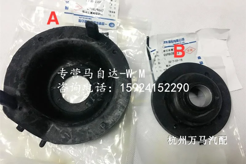 

1pc for Mazda CX-4 CX-5 alexa Atenza rear engine spring rubber ring rear shock absorber spring pad