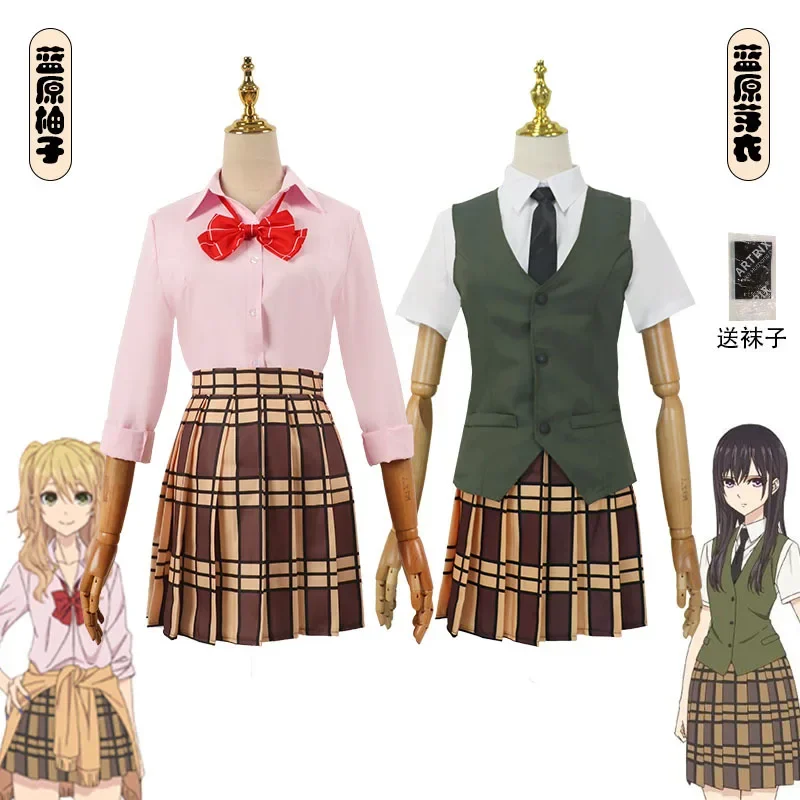 

Citrus, citrus aroma, cosplay costume, blue pomelo, blue sprout costume, cos, school uniform