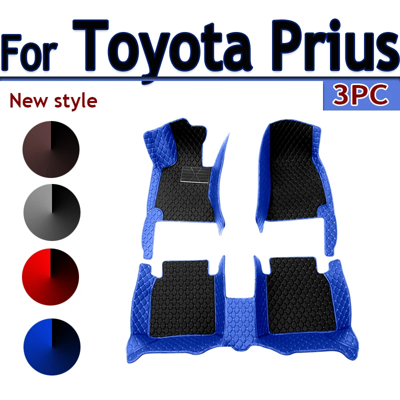 

Автомобильные коврики для Toyota Prius XW20 2003 ~ 2009, прочные коврики, кожаный коврик, комплект напольных ковриков против грязи, автомобильные аксессуары 2004 2005 2006