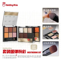 Hobby Mio HWS-01/2/3 Weathering Powder Set 6 Colors In 1 Case For Scale Model Modeler Craft Tools Weathering Hobby Accessory 1