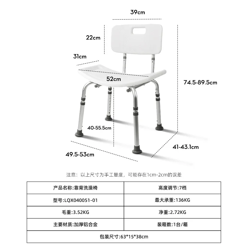 Small Stool Tabouret Pliant Portable Bedroom Furniture Acrylic Chair Bathroom Muevle Moves for Home Mobile Things the Douche Spa