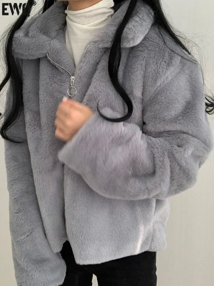 

[EWQ] Sweet Temperament Thick Warm Plush Lapel Lamb Wool Coats Casual Loose Zipper Long Sleeve Women Jacket Autumn 2023 16U5624