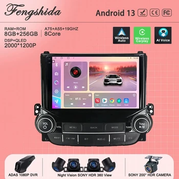 쉐보레 말리부 XL 2012 2013 2014 2015 자동 라디오 화면 멀티미디어 플레이어, 네비게이션 GPS, 2din DVD 없음, 5G 와이파이 BT, 안드로이드 13