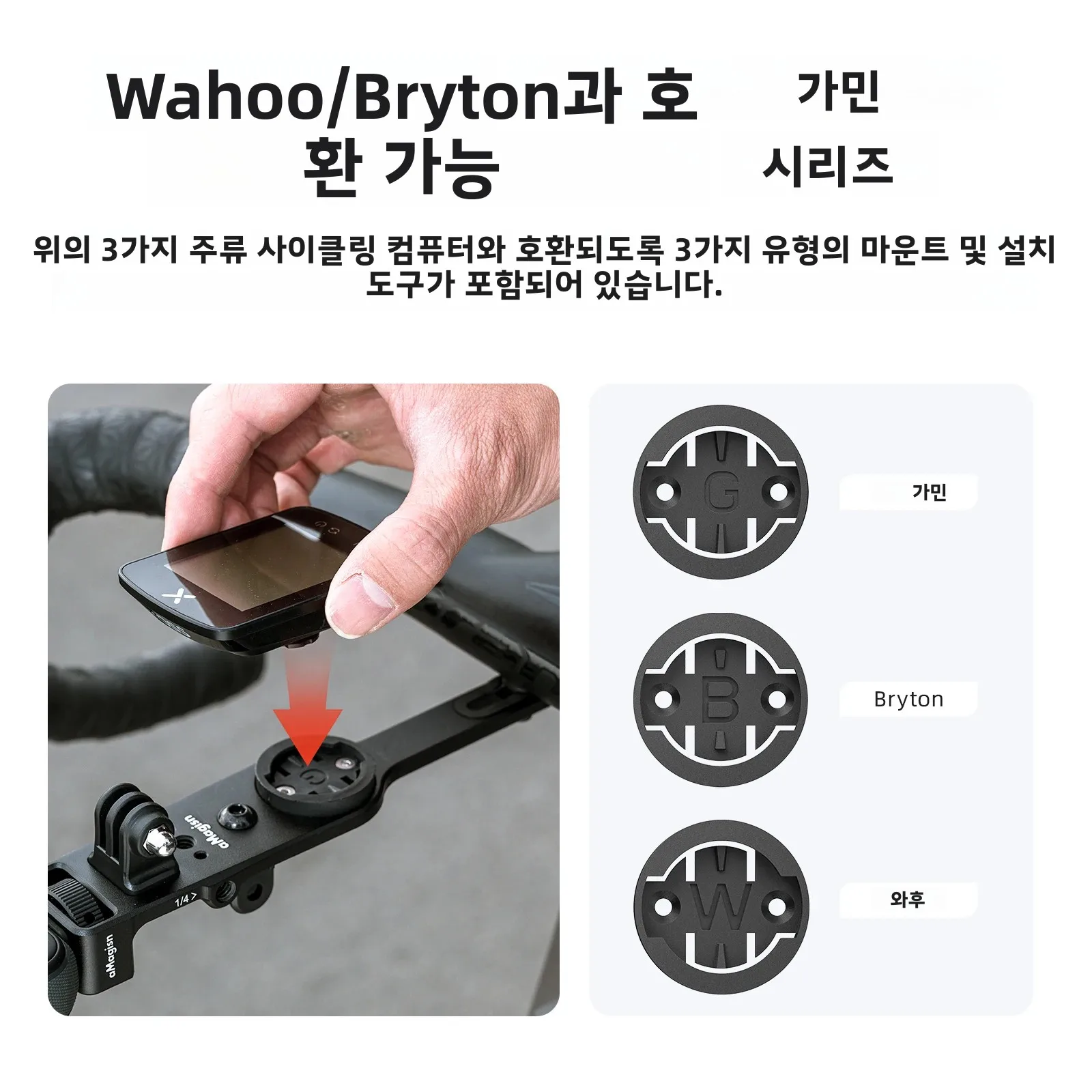 자전거 컴퓨터 브래킷 속도계 홀더 연장 홀더 라이트 핸들바 자전거 액세서리 (고프로 13, DJI 인스타360 X5 호환)
