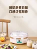 Yogurt machine large capacity homemade rice wine natto household fully automatic fermentation machine 3