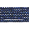Round Lapis Lazuli
