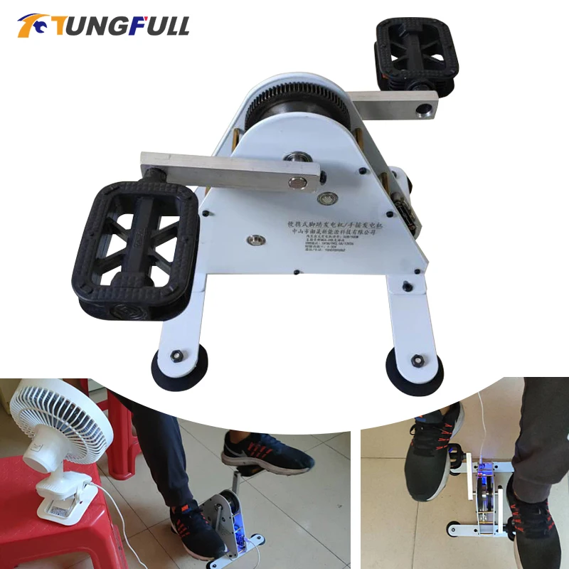 foot pedal generator