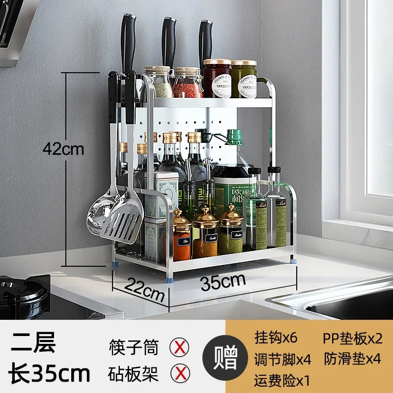 

SH 2023 Year New Aoliviya Official New 304 Stainless Steel Kitchen Shelf Floor Desktop Multi-Layer Seasoning Rack Storage Wall M