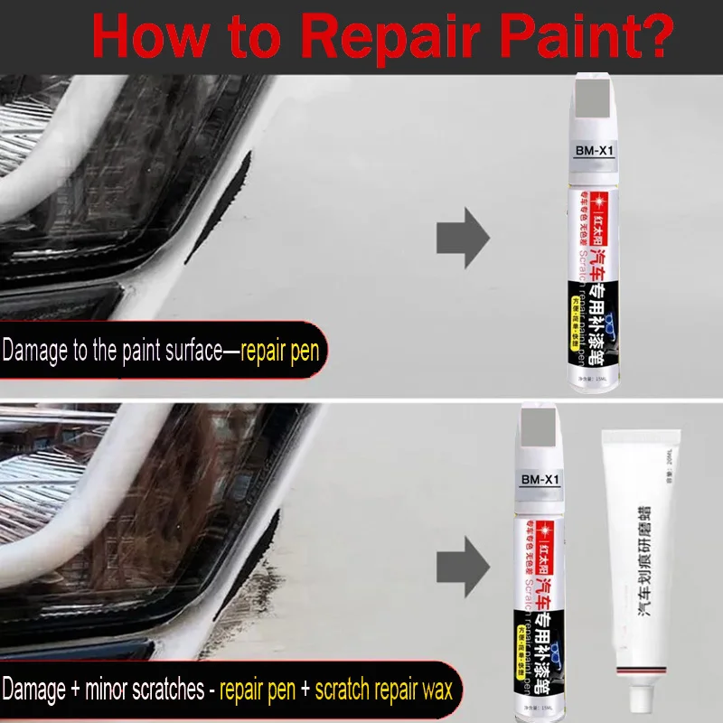 For Great Wall GMW Tank 300 Repair Pen Bai Fumei Original Car