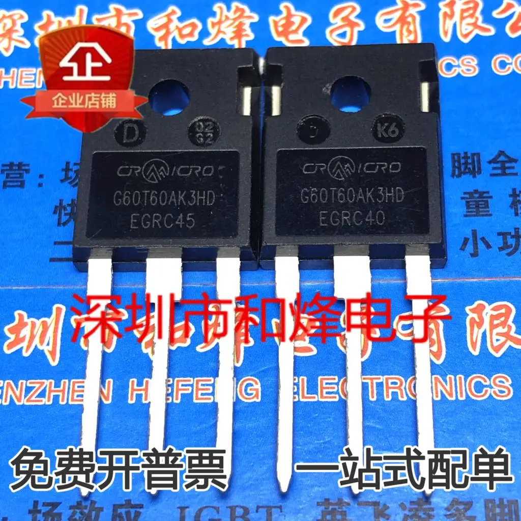

G60T60AK3HD TO-247 IGBT 60A600V New Original Stock Power chip