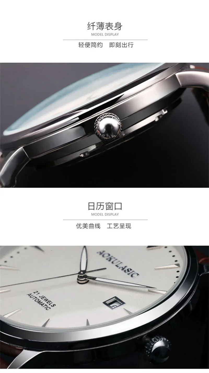 Men Wristwatch Automatic Mechanical Waterproof Sport Calendar Clock 541