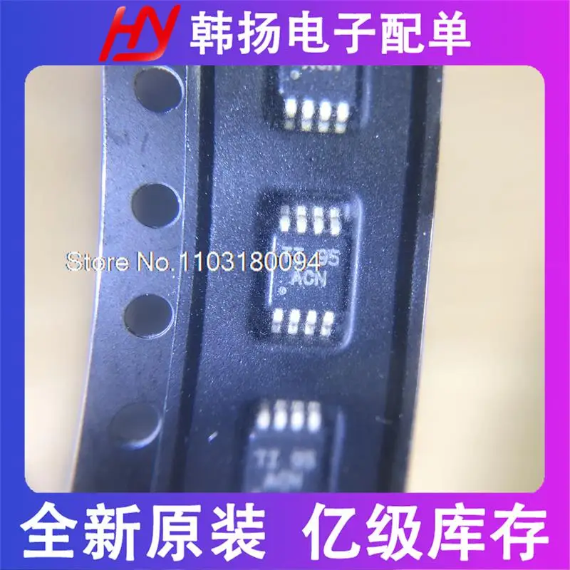 

THS4031IDGNR ACN MSOP8