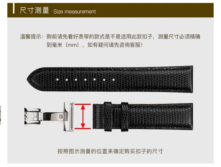 Versatile Butterfly Buckle Accessory for Leather, Nylon, and Silicone Straps