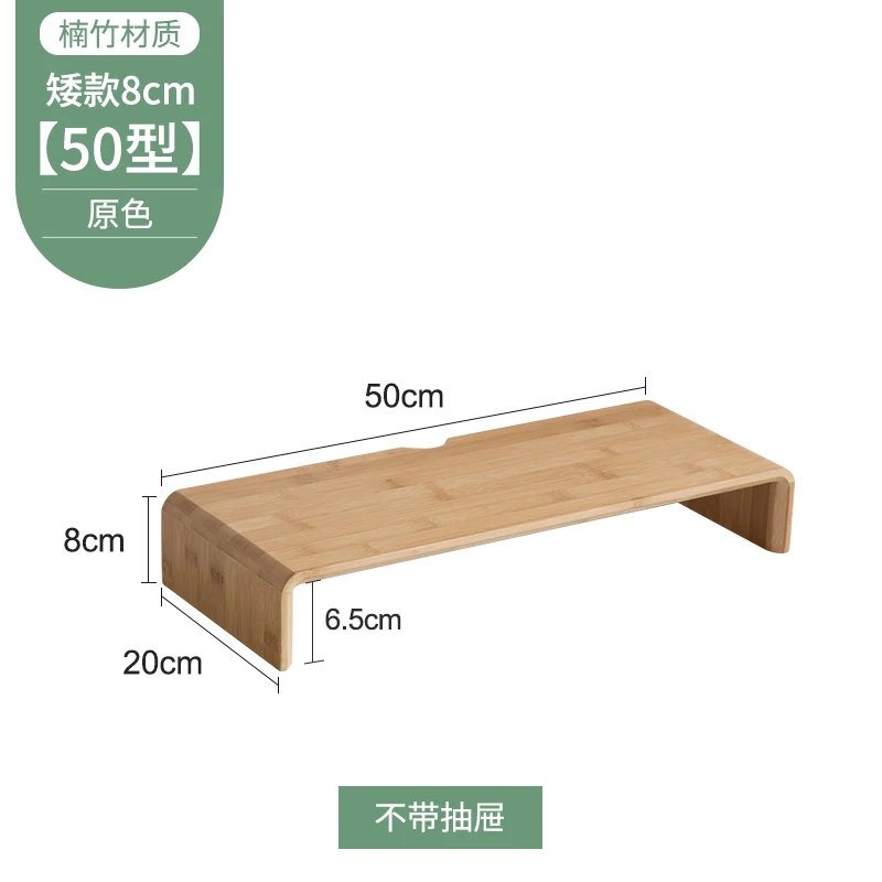 Rialzo Per Monitor In Bambù Con Cassetto – Supporto Da Scrivania In Legno Naturale, Piedini Antiscivolo, Per Computer E Stampanti