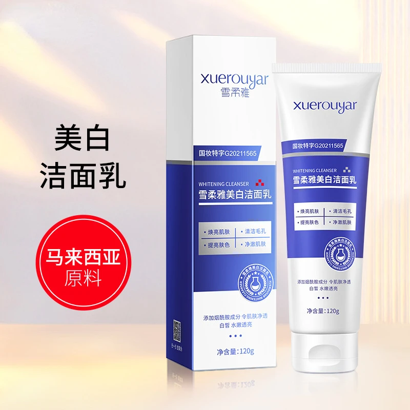 Whitening facial cleanser refreshing oil control foam facial cleanser girls deep cleaning nicotinamide facial cleanser skin care