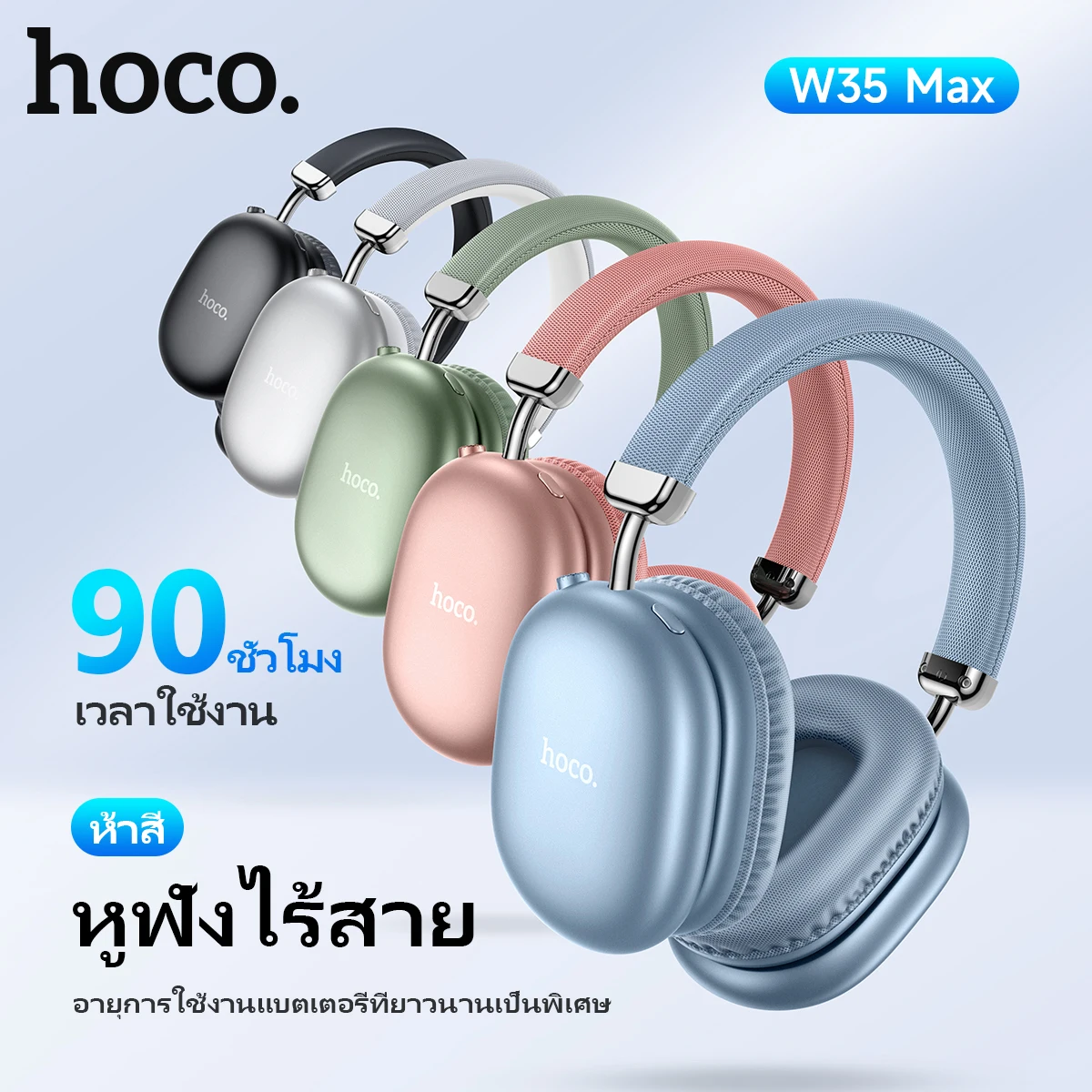 HOCO W35 Max سماعات بلوتوث لاسلكية HIFI ستيريو سماعات رياضية قابلة للطي مع كابل صوت لهاتف iPhone