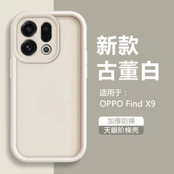 Matte Soft Silicone Shockproof Case with Camera Lens Protection for OPPO Find X9 Pro (White)