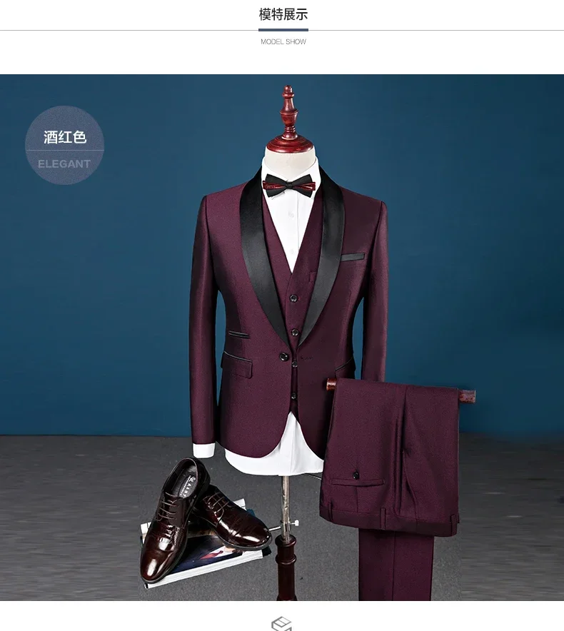 Burgundy Elegant Shawl Lapel Men Suit Slim Fit 3 Piece Groom Tuxedo Custom Prom Party Blazer Sets Terno Masculino Costume Homme