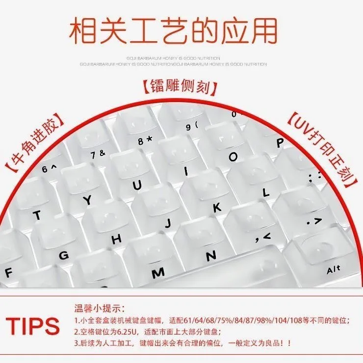 132-Key Transparent PC Mechanical Keyboard Keycaps with Customizable Frosted and Side-Etched Design