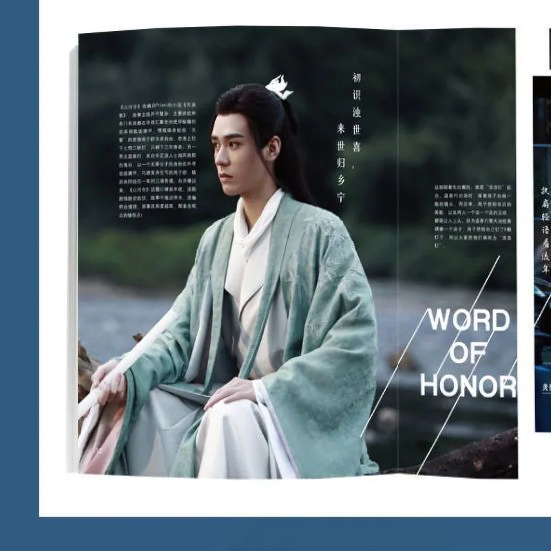 Mr. Zhang Shan He Ling/GONG Jun Times Film and Television Photo magazine first season, Volume 1 random cover