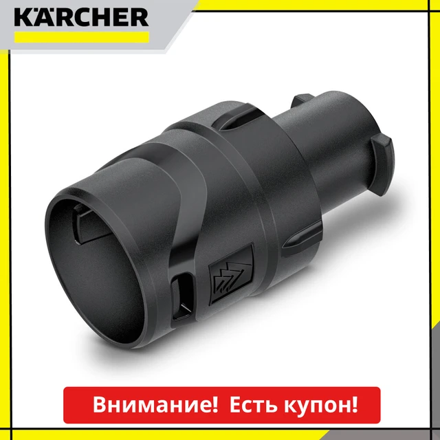 Boquilla para limpieza de tubos y tuberías - Kärcher Distribuidor