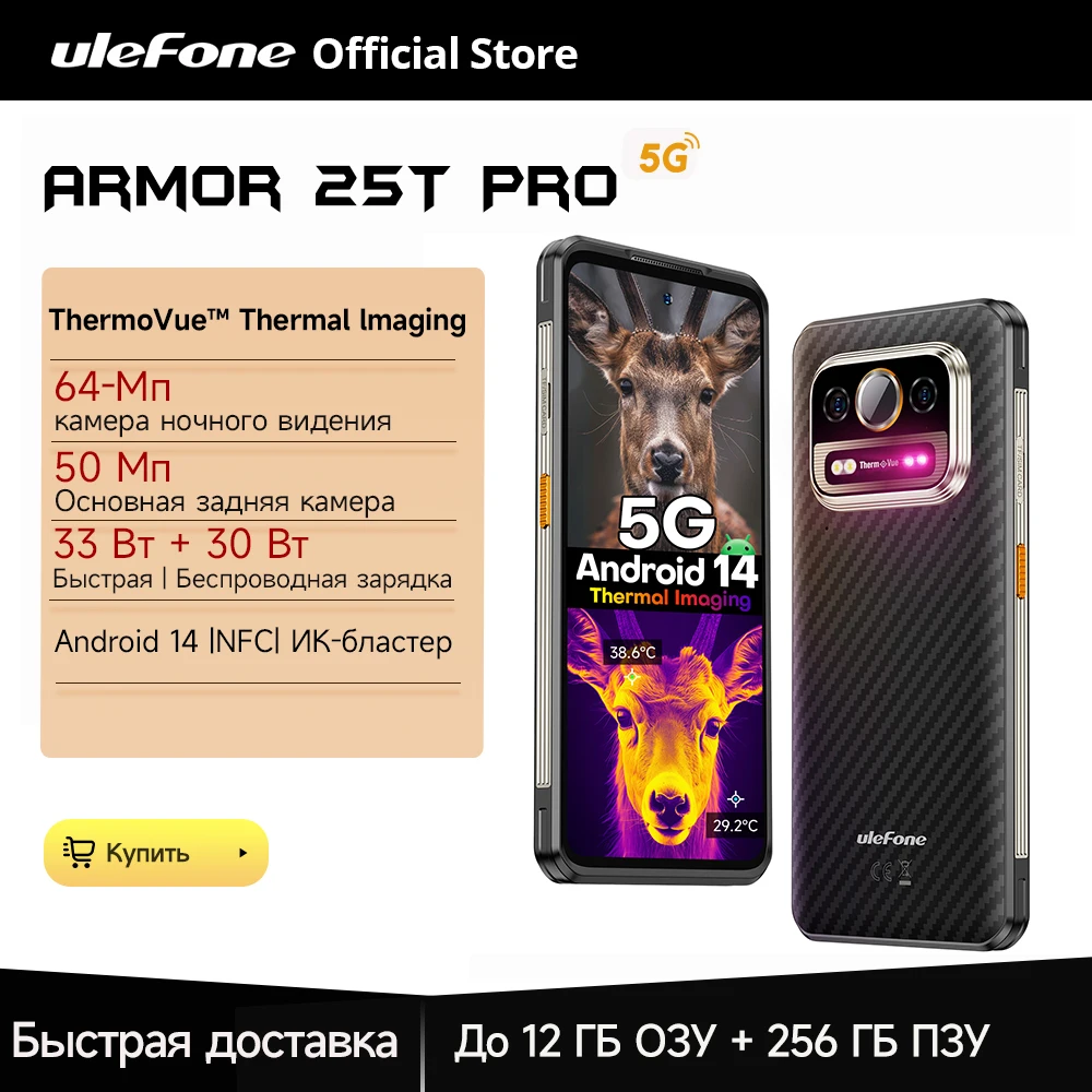 Ulefone Armor 25T Pro 5G Rugged Phone Android 14 30W Wireless