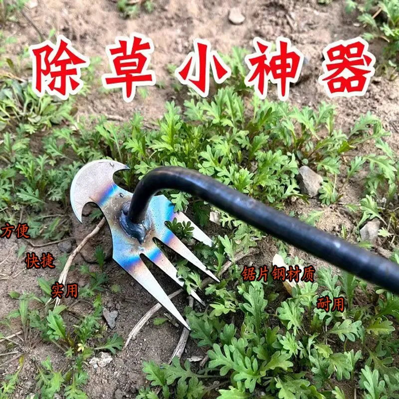 Manual Weeding Puller Tool Vertical Weeding Digging Grass Shovel Lawn Root Remover Garden Hoe