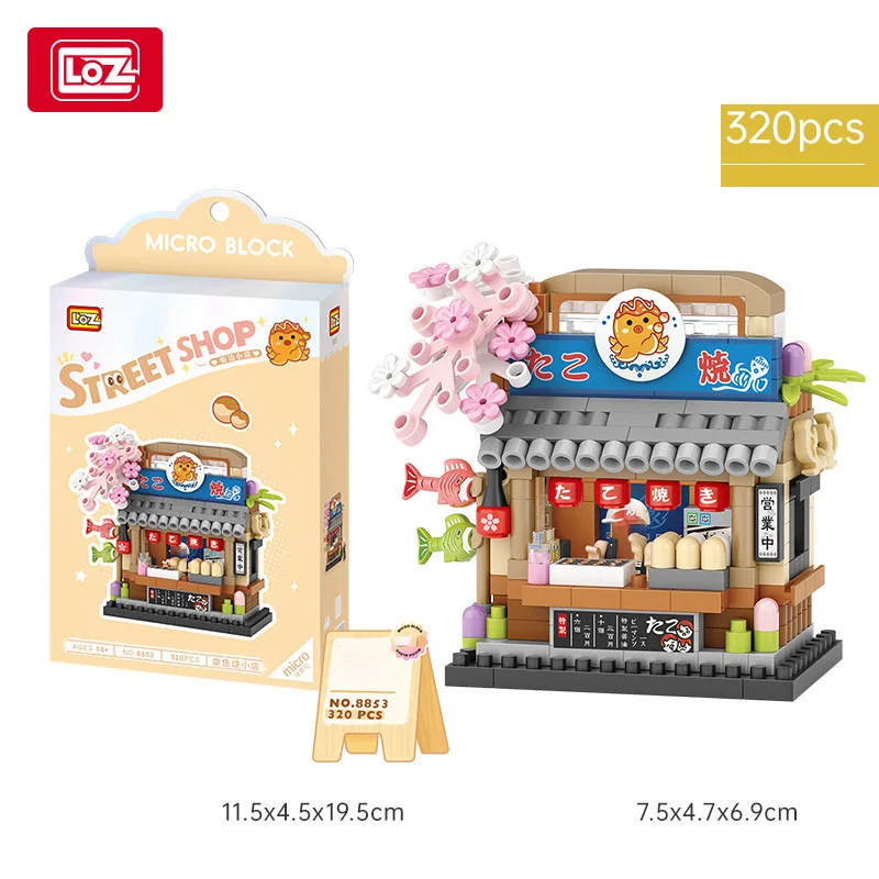 LOZ street shop popcorn shop milk tea shop barbecue shop model assembly children's educational building blocks toys